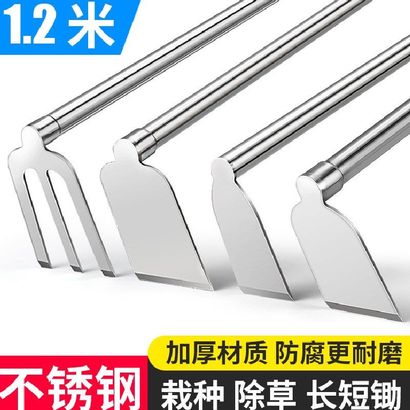 不锈钢小锄头农用加厚耙镐种菜种花小锄头长柄锄头开荒除草挖土笋,鲜花速递/花卉仿真/绿植园艺,锄头,淘宝优惠券,粉丝福利购,淘宝优惠卷