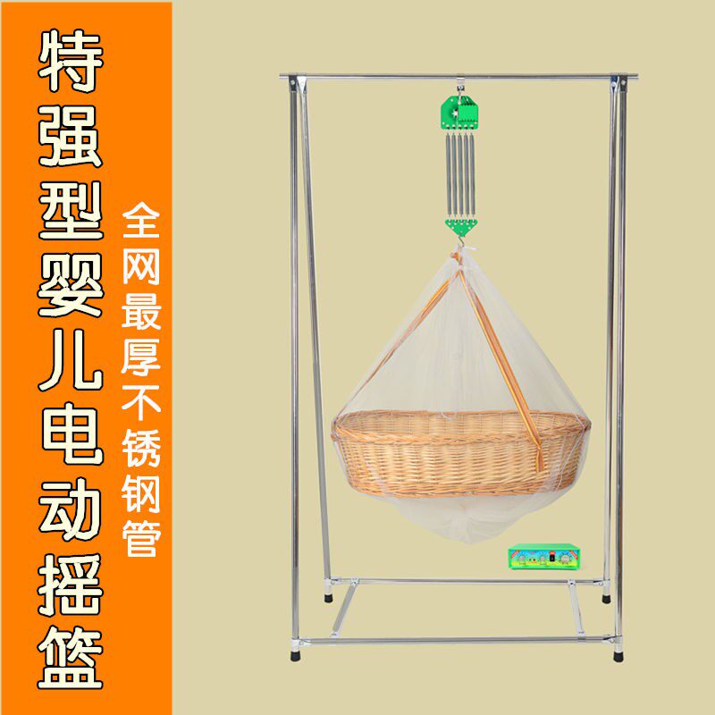 特强加厚版上下摇电动手动摇篮宝宝婴儿床摇床吊床支架广东
