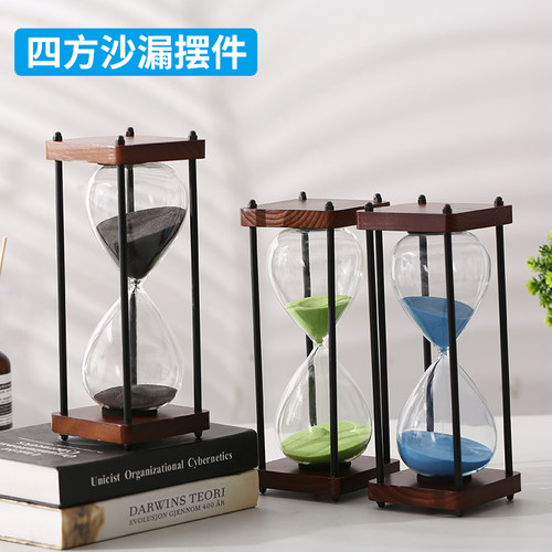 四方金属沙c漏30/40/60分钟计时器简约金属沙漏摆件教师节礼品