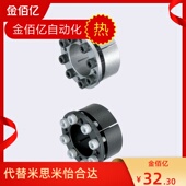 免键轴衬标准型MLM10 金佰亿双十一推荐