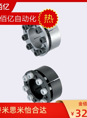 金佰亿双十一推荐免键轴衬标准型MLM10 12 15 16 17 20 25 28 30