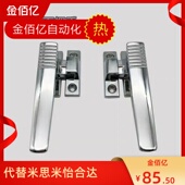 米思米 日本 LCL80 100 不锈钢304把手 推荐 LCR80 专业替换
