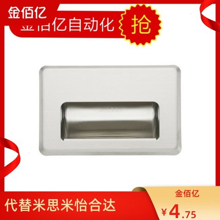 PULL-L109/L116嵌入式 暗拉手抽屉把手XAD07-A109.5/C-UWUAN109.5