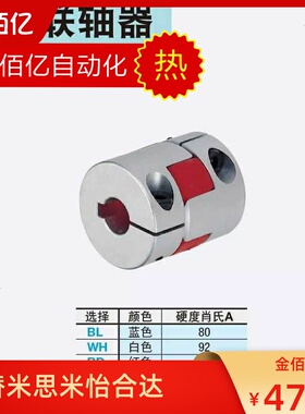 CPJCK/CPJC30/40/20-BL/RD-10-12/8/14/15/16/18/6/12联轴器DCL01