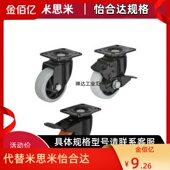 N同怡合达 CDL01 100 脚轮CBL01 125 150