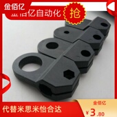 加强尼龙传感器电眼支架 感应器固定夹 光电夹孔径5 推荐