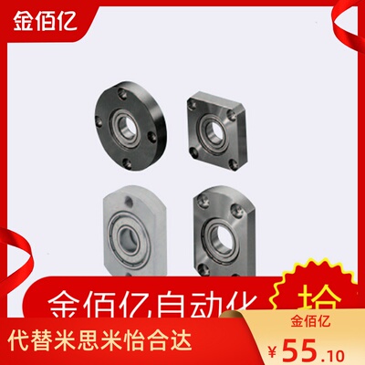 BGCNB BGCN605 625 606 626 678 698 608 628 6700 6800ZZ轴承座