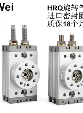 亚德客旋转气缸HRQ10/HRQ20/HRQ30 HRQ10A/20A/30A/50A带液压缓冲