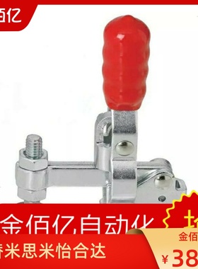 推荐垂直式快速夹具 替换SAMLO上隆 TCVF2S 肘夹 工装快速夹钳