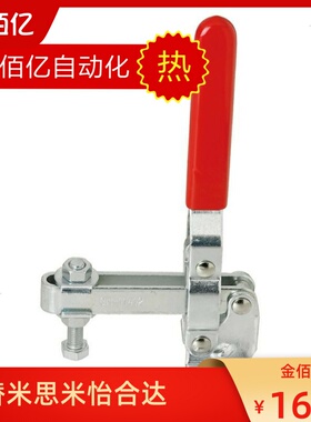 推荐垂直式快速夹具 替换SAMLO上隆 TCVF8 肘夹 工装快速夹钳