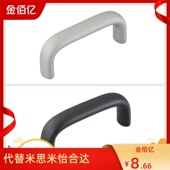 120 铝合金椭圆型拉手 UABL20 UABR 160 128 112 100 推荐