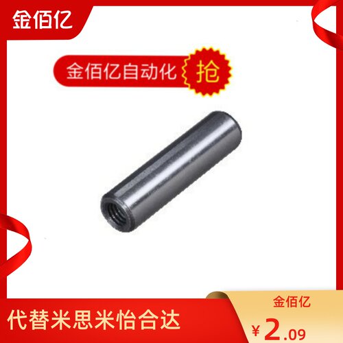 推荐*直杆型定位销BLV41/42/51/52/53-D5-L10/15/20/25/30/35/40
