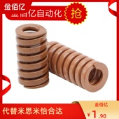 8090100 矩形弹簧SWB12