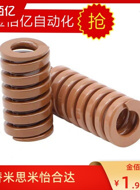 矩形弹簧SWB12-20/25/30/35/40/45/50/55/60/65/70/75/8090100