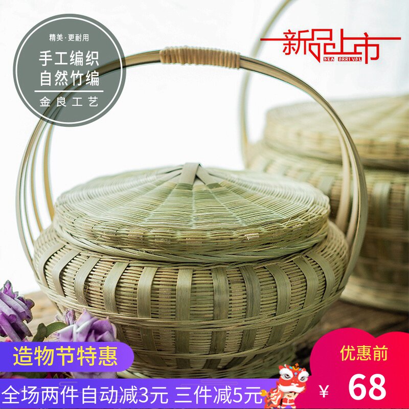 竹编提篮带盖子竹制品竹编 家用竹编制品L提篮外出拜神竹编手提篮
