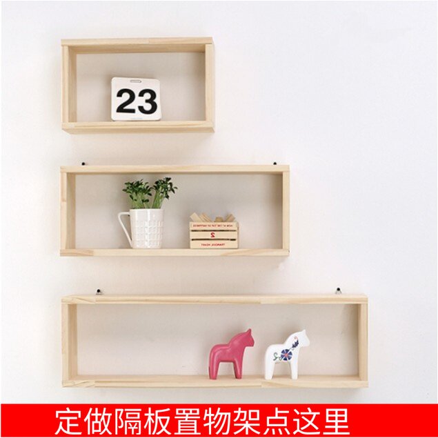 定做墙上书架框架格子搁板层板壁挂衣吊柜订制桌面置物架实木隔板