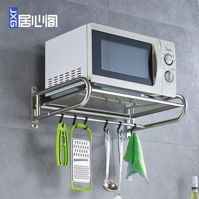 微波炉架 壁挂式墙上支架单层烤箱D架不锈钢 厨房放微波炉的置物