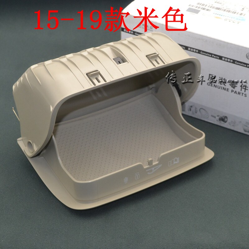 15-19款SKODA斯柯达新明锐眼镜盒车顶眼镜盒杂物盒顶棚中间眼镜盒