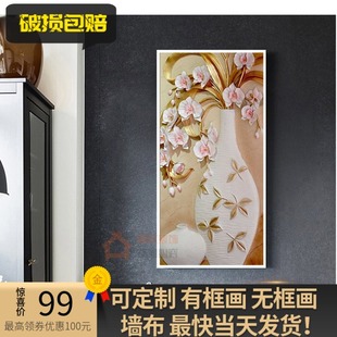 现代简约走e道玄关画竖版走廊墙面装饰画楼梯过道挂画花卉视觉立