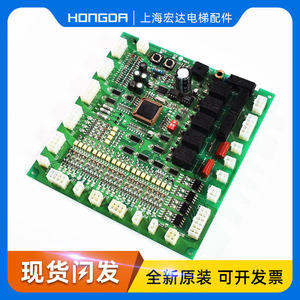 电梯配件LG星玛电梯轿厢内通讯板轿顶板OPB-100 OPB-101 A3J19906