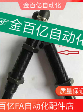 ACA3350哈立机械手WJG01/02/11哈模油压缓冲器ac-1415sc1416-1-2