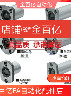 轴承LHFRWMF/LHFCWMF40LHFRWm LHFSWm LHFCWm12 16 20 25 30/35