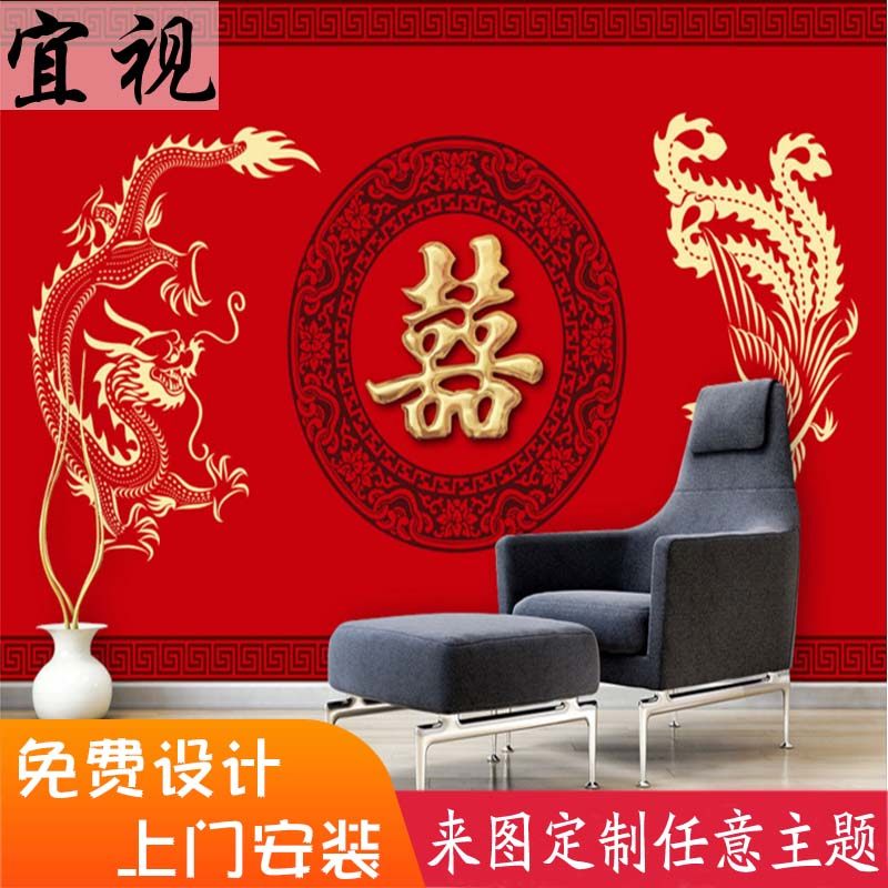 红色喜庆传统中式婚堂背景墙壁画中式传统婚礼婚庆喜字墙纸