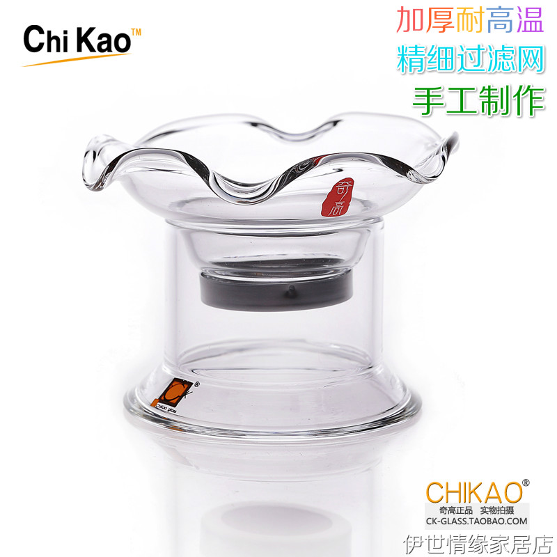 奇高耐高温玻璃茶漏滤茶托超细茶叶过滤网荷叶公杯