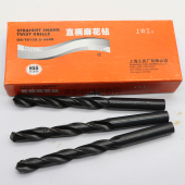 15.1 15.9 原厂上工直柄麻花钻头 直钻 正品
