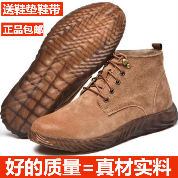 真皮劳保鞋男钢包头防砸防刺电焊工鞋防臭轻便软底安全老保鞋猪皮
