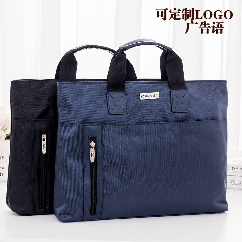 A4帆布商务文件袋文件包办公手提包男女公文拉链包会议资料袋定制,文具电教/文化用品/商务用品,文件袋/资料袋/试卷收纳袋,淘宝优惠券,粉丝福利购,淘宝优惠卷