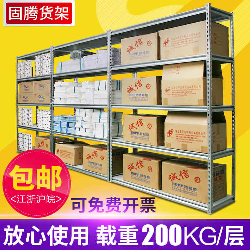 家用货架葫芦孔仓库货架仓t储库房轻中型服装货架展示架角钢置物