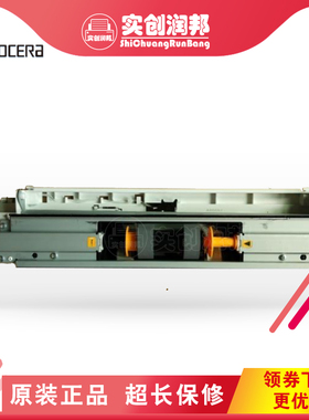京瓷FS-C8520/8525/8124/8530MFP/6525 8024手送搓纸轮组 进纸