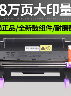 适用京瓷DK173感光硒鼓组件FS-1320D 1024MFP 1124 1130 1135鼓架