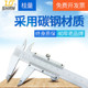 300mm 200 桂林桂量游标卡尺高精度非不锈钢迷你油表标卡尺0 150