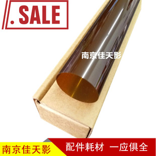 M455DF定影膜 适用原装 M455D M355D 加热膜 富士施乐P355D定影膜