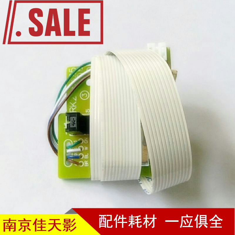 适用 HP126A DC板 127 128FP 125A 128FN DC板 控制板 激光器小板