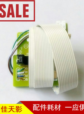 适用 HP126A DC板 127 128FP 125A 128FN DC板 控制板 激光器小板