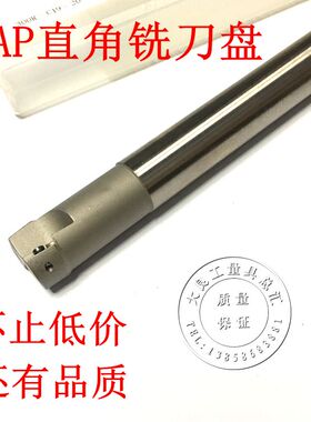 BAP300R直角铣刀杆R0.8刀杆铣刀杆10 12 13 14 15 16 18 20 21 25