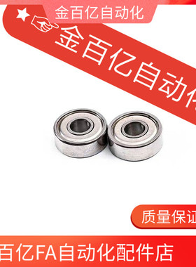 6900带扣环6902轴承B6000ZZNR/6200ZZNR/6001ZZNR/6002/6202/6904