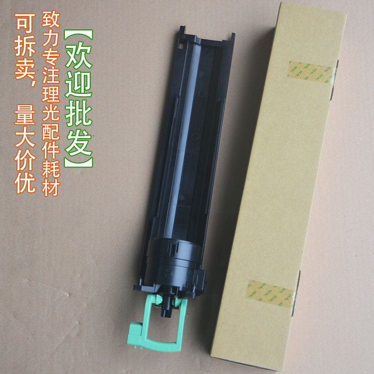 理光3350托粉架 复印机配件 MP3350 2027 2022 3352 3351粉仓托架