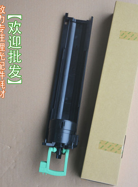 理光3350托粉架 复印机配件 MP3350 2027 2022 3352 3351粉仓托架