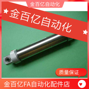 125 wl旋出入气缸磁性伟立40 斜臂机械手配件 旋转气缸dsc40b125