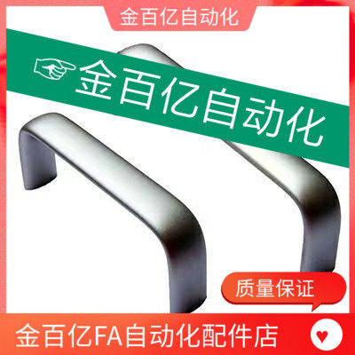 c-UABL20-100/112/120/128/160铝合金AKM01-96拉手128把手UABLA20