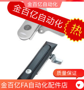 代替门锁XAT27把手拉起转动式C型平面锁 怡合达37/38平面锁26-N