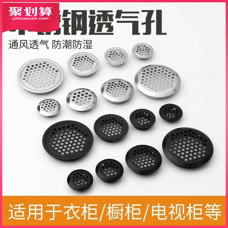 装饰圈橱柜门透气孔装饰盖盖子35mm孔盖小巧柜子潮流圆孔堵洞家用
