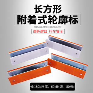 轮廓标梯形圆形矩形长方形单面双面反光轮廓标太阳能塑料铸铝道钉