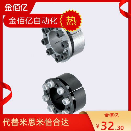 金佰亿双十一推荐免键轴衬标准型MLM10 12 15 16 17 20 25 28 30