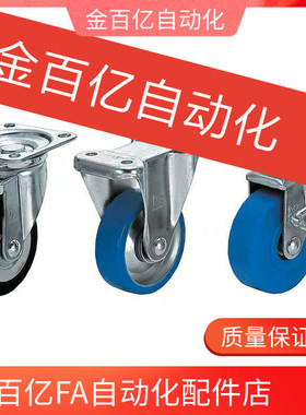 脚轮CCMGJ200/CMGK100/CNGK75N R U K/125/cmgs130