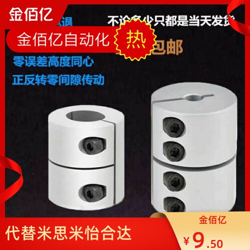 SADC/CPRC/CPSR/CPND/CPNDS16/20/25/32-5/6/8/10/12/14/9/联轴器
